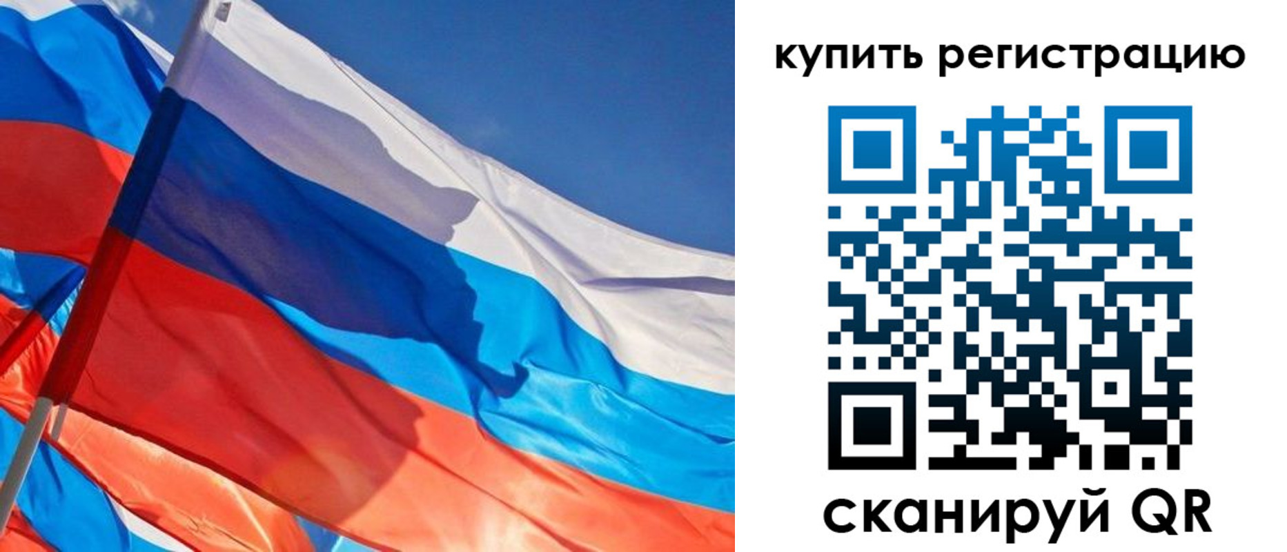 временная регистрация адрес в Берёзовском